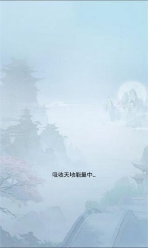 凡人模擬器游戲最新版免廣告圖片1