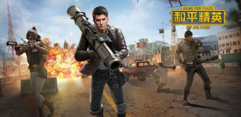 PUBG絕地求生哥斯拉大戰(zhàn)金剛正版下載最新版圖片2