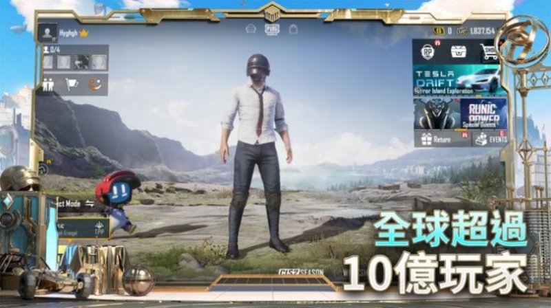 PUBG MOBILE 6th Anniversary國(guó)際服下載最新版圖片1