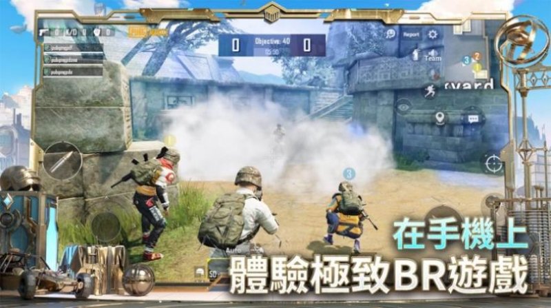 PUBG MOBILE 6th Anniversary國(guó)際服下載最新版圖片2