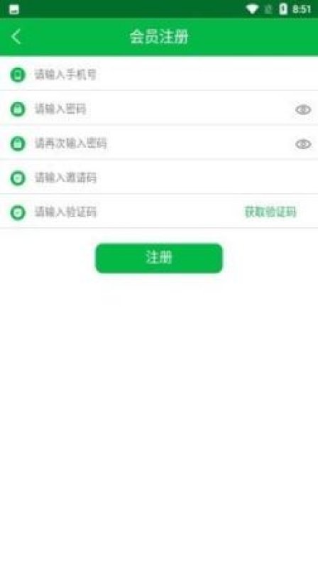 興財喵app手機版官方圖片1