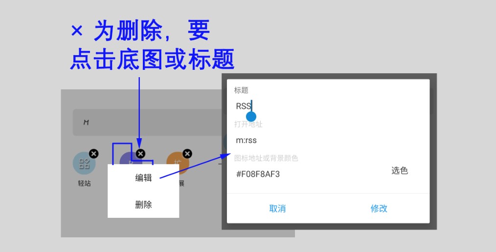 M瀏覽器首次使用引導(dǎo) 發(fā)現(xiàn) 第2張