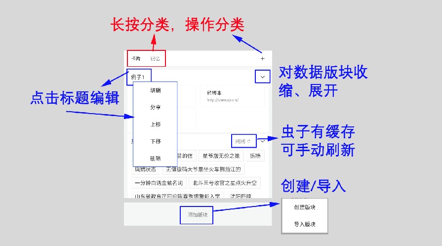 M瀏覽器首次使用引導(dǎo) 發(fā)現(xiàn) 第7張