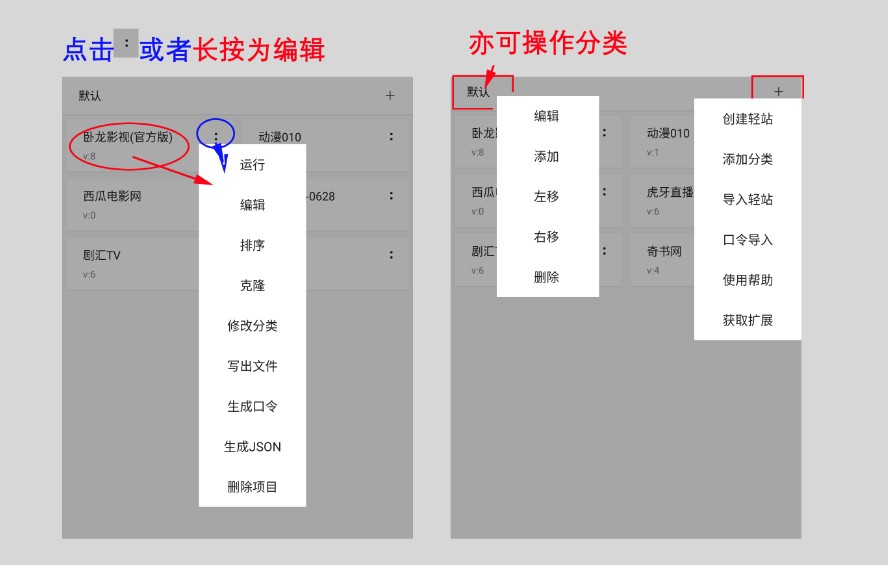 M瀏覽器首次使用引導(dǎo) 發(fā)現(xiàn) 第8張