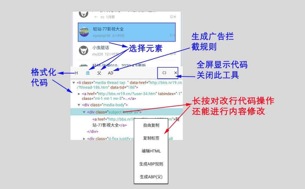 M瀏覽器首次使用引導(dǎo) 發(fā)現(xiàn) 第9張