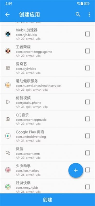 太極app怎么用 (太極app使用教程)(圖3)