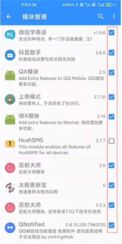 太極app怎么用 (太極app使用教程)(圖5)