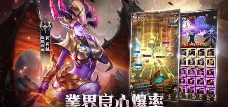 獵魔者覺醒手游官方版 截圖0