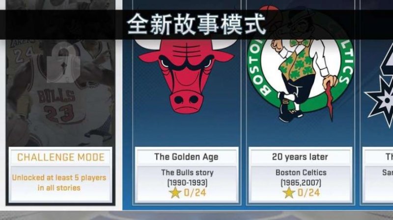 mynba2k22安卓版截圖1