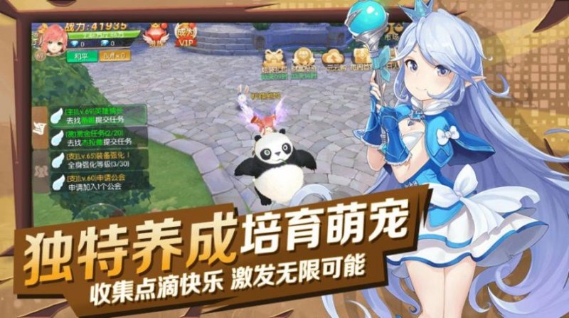 星塵遠(yuǎn)征游戲官方最新版 截圖0