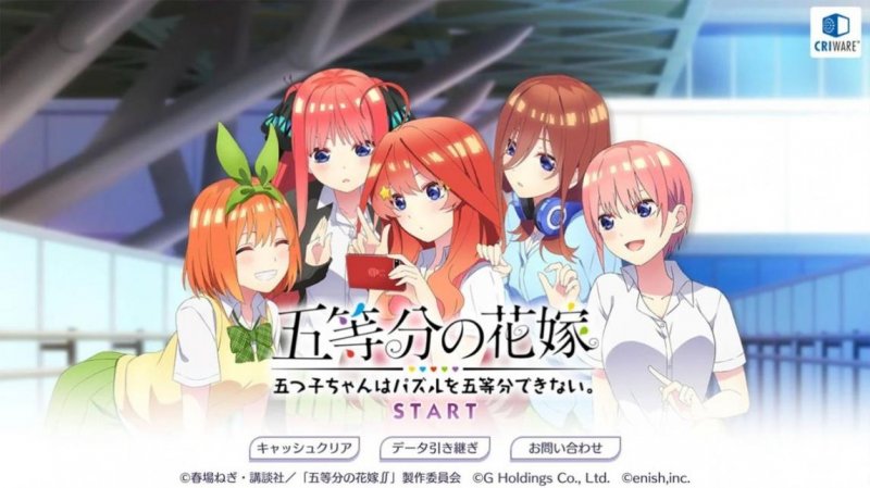 五等分的新娘游戲日服漢化版 截圖2