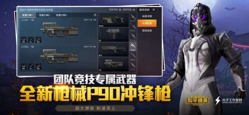 PUBG絕地求生哥斯拉大戰(zhàn)金剛截圖1