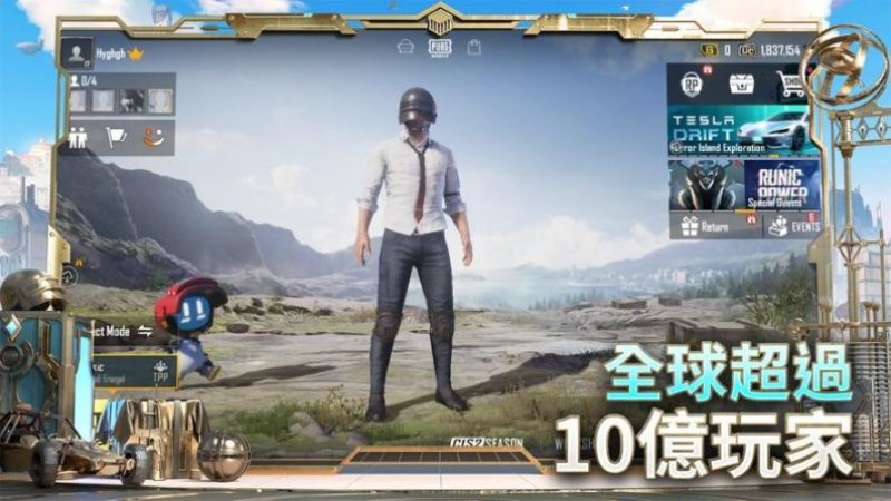 PUBGMOBILE6thAnniversary國(guó)際服下載最新版截圖2