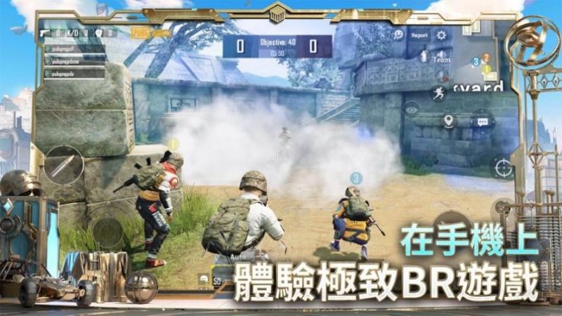 PUBGMOBILE6thAnniversary國(guó)際服下載最新版截圖3