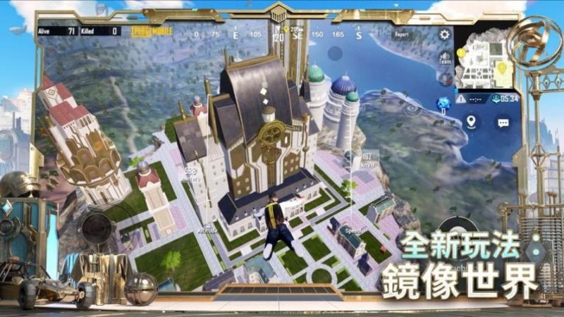 PUBGMOBILE6thAnniversary國(guó)際服下載最新版截圖5