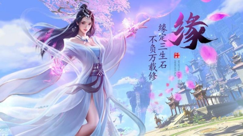 神魔亂舞之一夢(mèng)千年手游最新正式版 截圖1