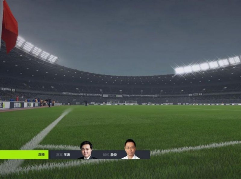 fifa online4手機(jī)游戲官方最新版 截圖1