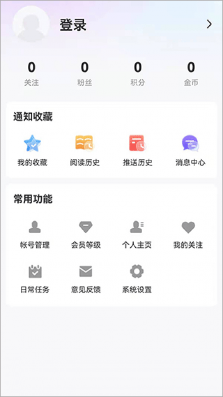 無限黑河app官方版截圖3