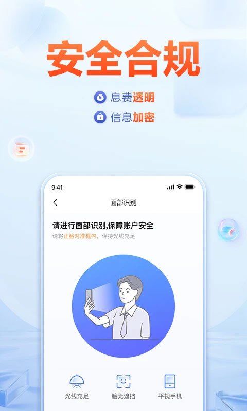 國美易卡借錢app截圖4