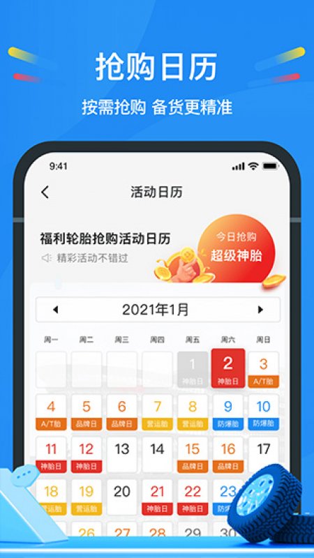 中策云店app截圖4