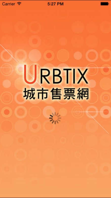 MyURBTIX城市售票網(wǎng)app截圖1