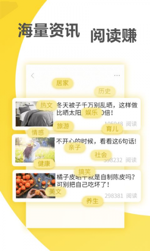 螞蟻快訊app截圖0