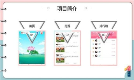 花羽app官方安卓版v1.0.1截圖0