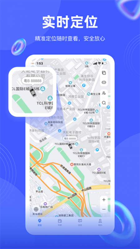 途強(qiáng)在線app截圖0