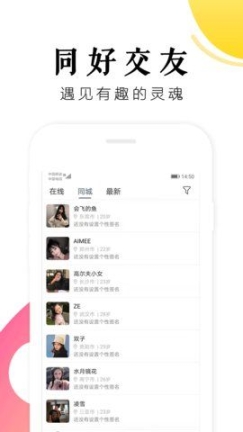 抖抖app官方軟件下載 v2.0.1截圖0