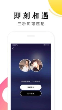 抖抖app官方軟件下載 v2.0.1截圖1