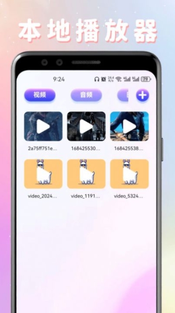 劇圈圈播放器app官方版v1.2截圖0