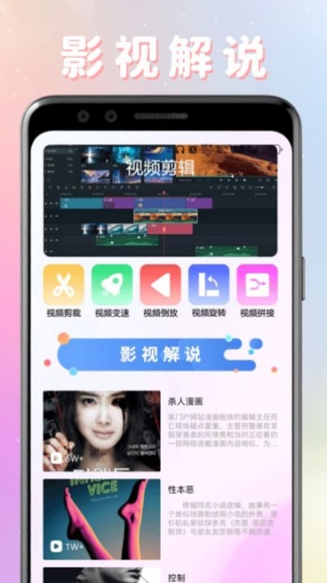 劇圈圈播放器app官方版v1.2截圖2