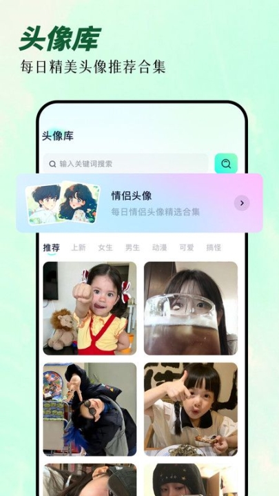 次元囧app截圖0