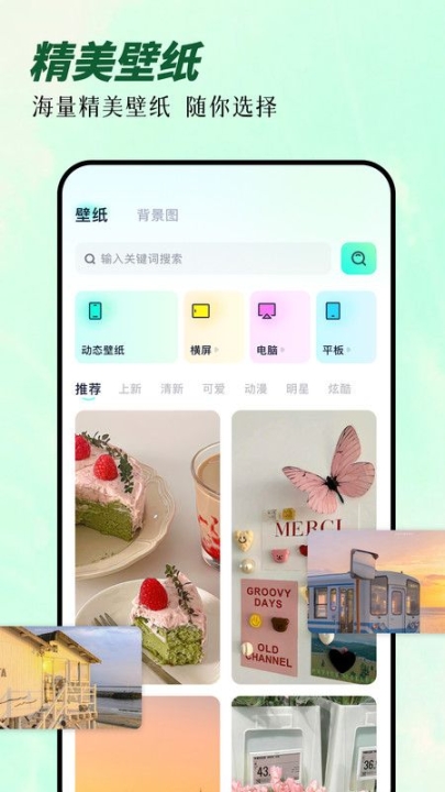 次元囧app截圖2