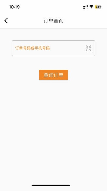 易小康合伙人管理系統(tǒng)app v2.1.24截圖1