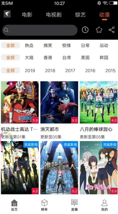 MoviesBox影視盒子tv版免費下載 v1.0.2截圖2