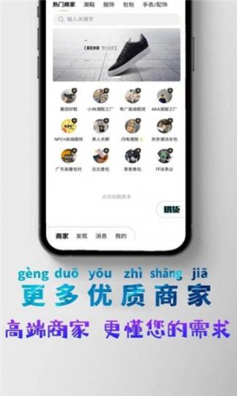 小當(dāng)嚴(yán)選軟件截圖0