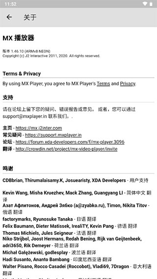 MX Player軟件官方版截圖0