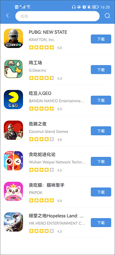 gamestoday安卓官網(wǎng)版截圖0