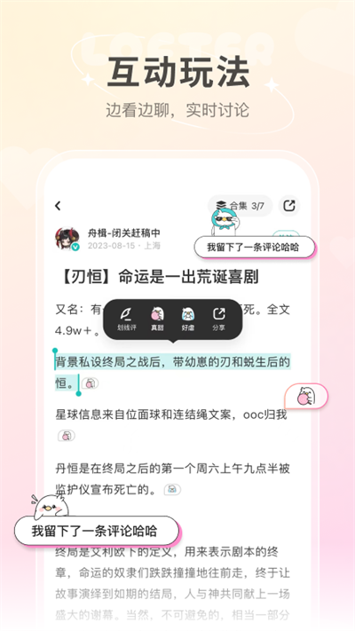 老福特app官方正版截圖2