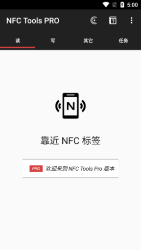 nfc tools pro截圖0