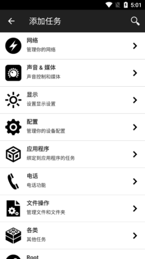 nfc tools pro截圖2