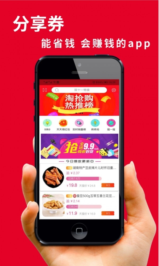 華為分享app2024最新版本截圖0