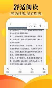 飯團探書官方版截圖2