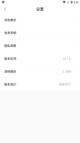 特狗影視app官方正版截圖0