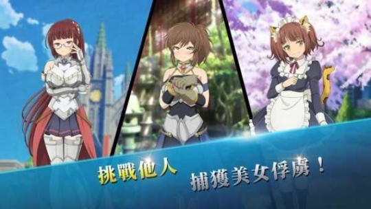 叫我魔王大人召喚少女截圖2