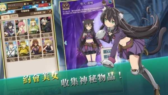 叫我魔王大人召喚少女截圖3