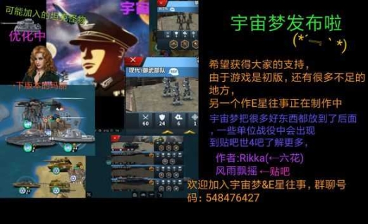 世界征服者4大唐時代(World Conqueror 4)截圖2