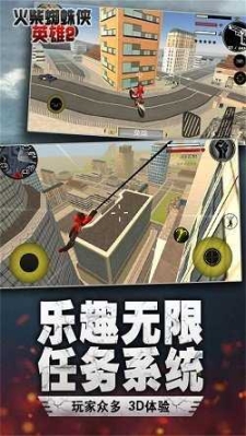 湯米快跑截圖3