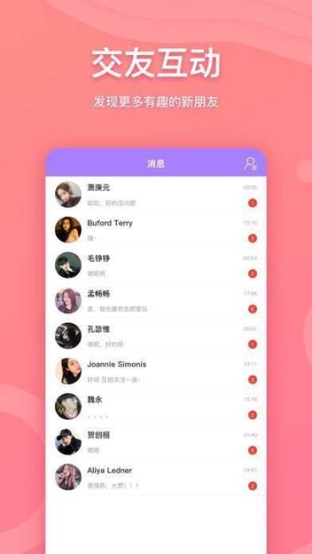 魚丸空間app截圖1